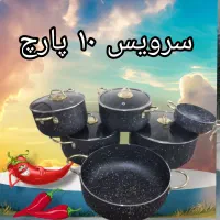 حراج قابلمه و ماهیتابه قیمت۳ماه پیش