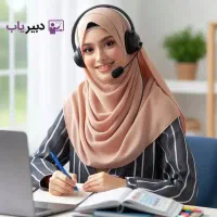 همکار معلم خصوصی جهت کلیه دروس و مقاطع در اسلامشهر