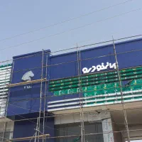 طراحی اجرا تعمیر نمای ساختمان|خدمات پیشه و مهارت|پاکدشت, پاکدشت (مامازند)|دیوار