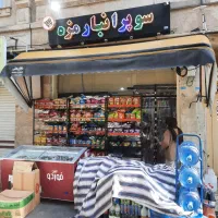 مغازه بلوار امام خیابان پیام نور|فروش مغازه و غرفه|رشت, گیل|دیوار
