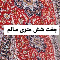 سمساری و ضایعات مین برکت