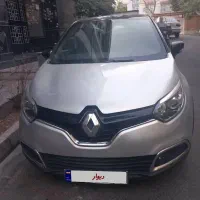 کپچر مدل 2017