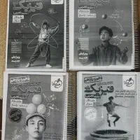 فروش کتاب درسی و کنکور رشته تجربی|کتاب و مجله آموزشی|ایذه, |دیوار