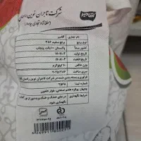 برنج پاکستانی اقامیر|خوردنی و آشامیدنی|رباطکریم, رباطکریم|دیوار