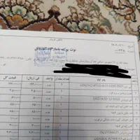 فروش لپ تاپ لنوو|رایانه همراه|اصفهان, احمدآباد|دیوار