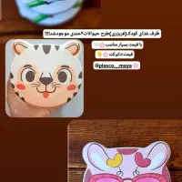 پلاسکو و ظروف یه بار مصرف و نایلکس کیلویی مایا|ظروف نگهدارنده، پلاستیکی، یک‌بارمصرف|فردیس, فردیس|دیوار
