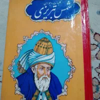 ۶۰جلدکتاب قدیمی و کمیاب