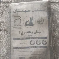 سیمان سیستان تیپ 2