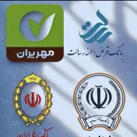 مهربانی بانک ملی