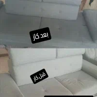 مبلشویی با مواد 100درصد ضمانتی