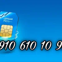 خط همراه اول رند