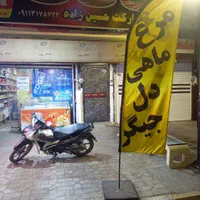 پرچم ساحلی نو زیر قیمت