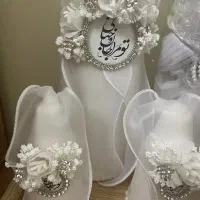ست بله برون
