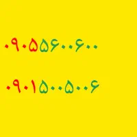۰۹۰۱۵۰۰۵۰۰۶