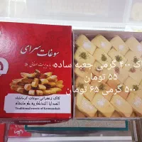 سوغات کرمانشاه نان برنجی، کاک، نان خرمایی، نخودچی،|خوردنی و آشامیدنی|اصفهان, شاهزاده ابراهیم|دیوار