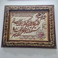 تابلو فرش دست بافت .جنس قاب از چوب|تابلو فرش|اصفهان, سپاهانشهر|دیوار