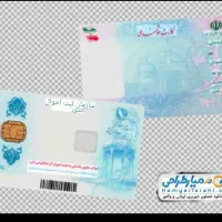 مدارک گمشده داخل کیف کارتی مشکی