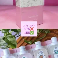 تخفیف ویژه ل.وازم آرایشی|آرایشی، بهداشتی، درمانی|اهواز, فرهنگ شهر|دیوار