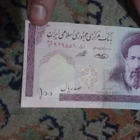 ۱۰ تمنی  مدرس با امضا بهشتی|کلکسیون سکه، تمبر، اسکناس|تهران, شمیران‌نو|دیوار