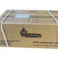 به علت نیاز فوری
