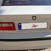 سلام سمند