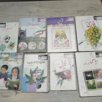 کتاب درسی پایه پنجم و اول