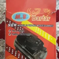 باطری و شارژر باطری|ساعت|قم, ولیعصر|دیوار