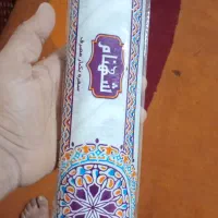 سفره یکبار مصرف|سفره، حوله، دستمال آشپزخانه|آبادان, |دیوار