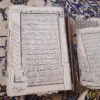 کتاب قرآن قدیمی وتعدادی کتاب آموزشی قدیمی|کتاب و مجله تاریخی|فردیس, شهرک گلها|دیوار