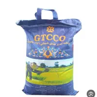 برنج جی تی سی