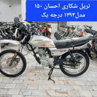 تریل شکاری احسان ۱۵۰ مدل۱۳۹۳ درجه یک