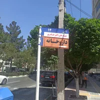 مغازه تجاری 137