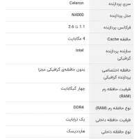 معاوضه لپ تاپ در حد نو  با انگشتر  یا هارد و...|رایانه همراه|نهاوند, |دیوار