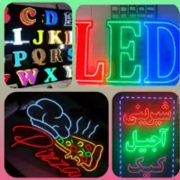 ساخت تابلو LED نئون چلنیوم تضمین کیفیت