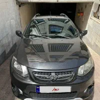 کوییک مشکی