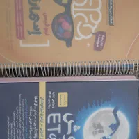 کتابهای آزمون تیزهوشان|کتاب و مجله آموزشی|اصفهان, شاهزید|دیوار