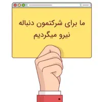 استخدام سفید کار. برقکار.سرامیک کار.کارگر