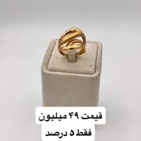 انگشتر های بدون اجرت برای سرمایه گذاری/طلای فتحی|جواهرات|تبریز, |دیوار