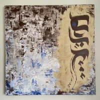 تابلو نقاشی مدرن طرح هیچ