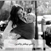 آغوشی|اسباب و اثاث بچه|تهران, شهرک هما|دیوار