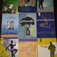 کتب تخصصی ورزشی