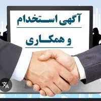 فروشنده قنادی