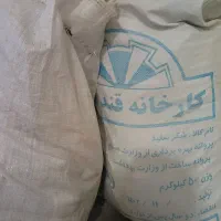 کیسه شکری و اردی