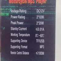 اسپیکر باند دزدگیر موتورسیکلت|قطعات یدکی و لوازم جانبی|رشت, دیلمان|دیوار