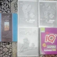 کتاب کار نهم و فلسفه یازدهم انسانی