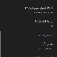 گوشی شیایومی ردمی آ3|موبایل|اردبیل, |دیوار