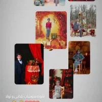 فتوشاپ عکس یلدایی و تولد و...