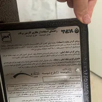 بخاری گازی طرح شونینه|بخاری، هیتر، شومینه|تهران, چوب تراش|دیوار