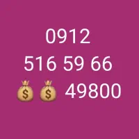 09125165966