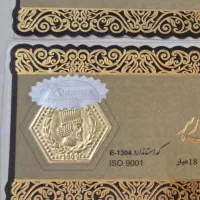 پارسیان قیمت تابلو ، توضیحات کامله